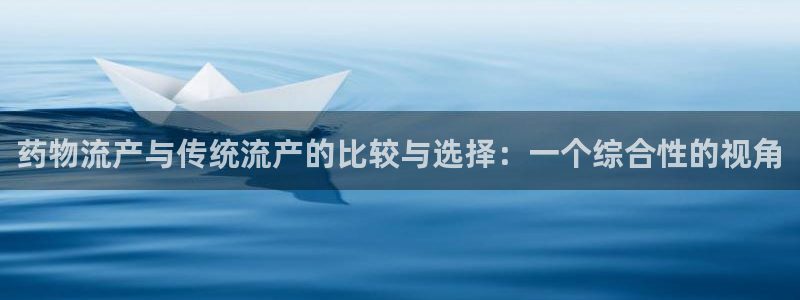 超凡国际注册过了警察知道吗：药物流产