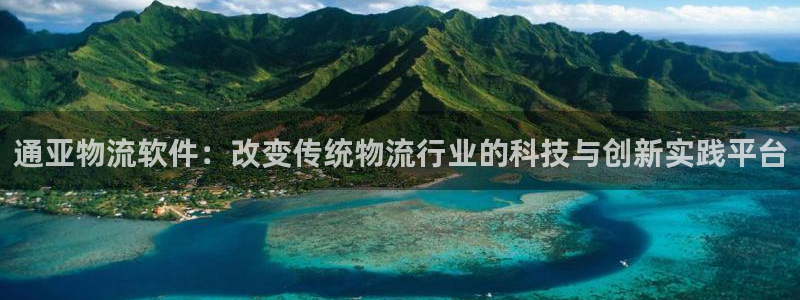 超凡国际流水怎么算